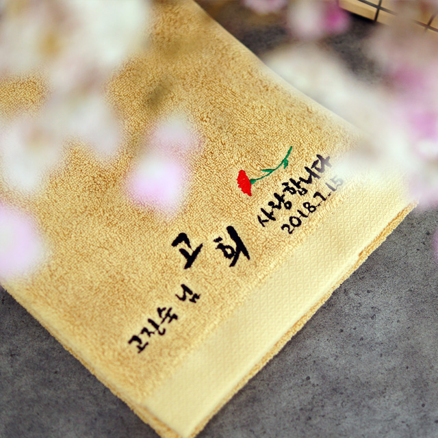 칠순 답례품 수건 제작 카네이션 자수 - 환갑, 고희, 회갑, 팔순, 산수 - 상세 이미지 4