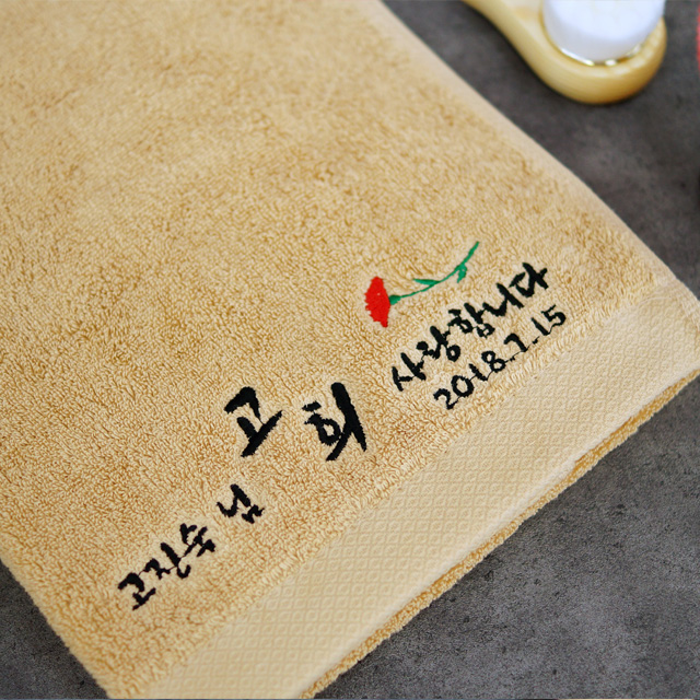 칠순 답례품 수건 제작 카네이션 자수 - 환갑, 고희, 회갑, 팔순, 산수 - 상세 이미지 5