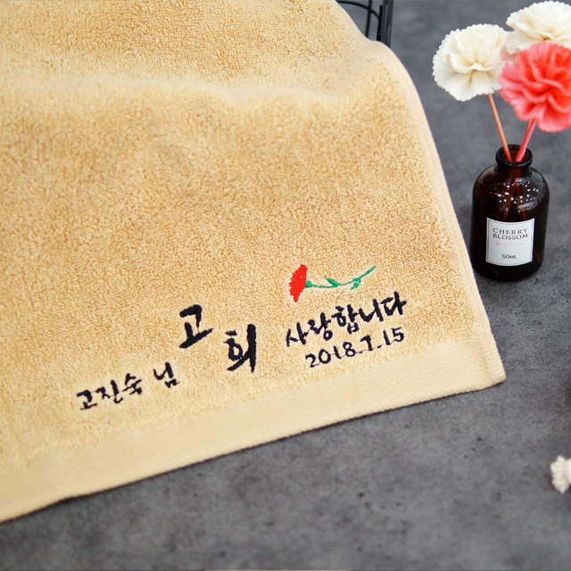 칠순 답례품 수건 제작 카네이션 자수 - 환갑, 고희, 회갑, 팔순, 산수 이미지 6