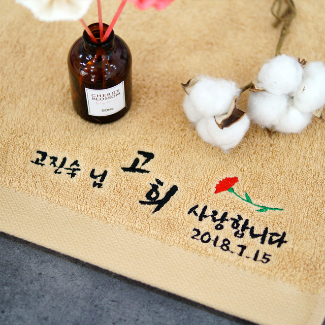 칠순 답례품 수건 제작 카네이션 자수 - 환갑, 고희, 회갑, 팔순, 산수 - 상품 이미지