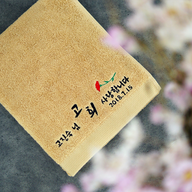 칠순 답례품 수건 제작 카네이션 자수 - 환갑, 고희, 회갑, 팔순, 산수 - 상세 이미지 3