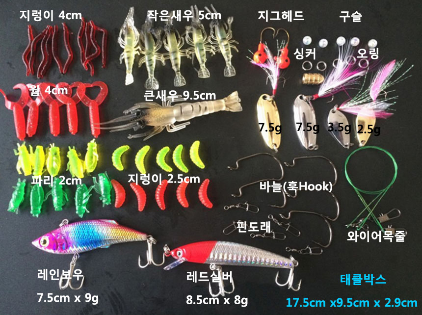 20종 배스 루어낚시세트 낚시미끼 베스채비 쏘가리루어셋트 민물 - 상세 이미지 3