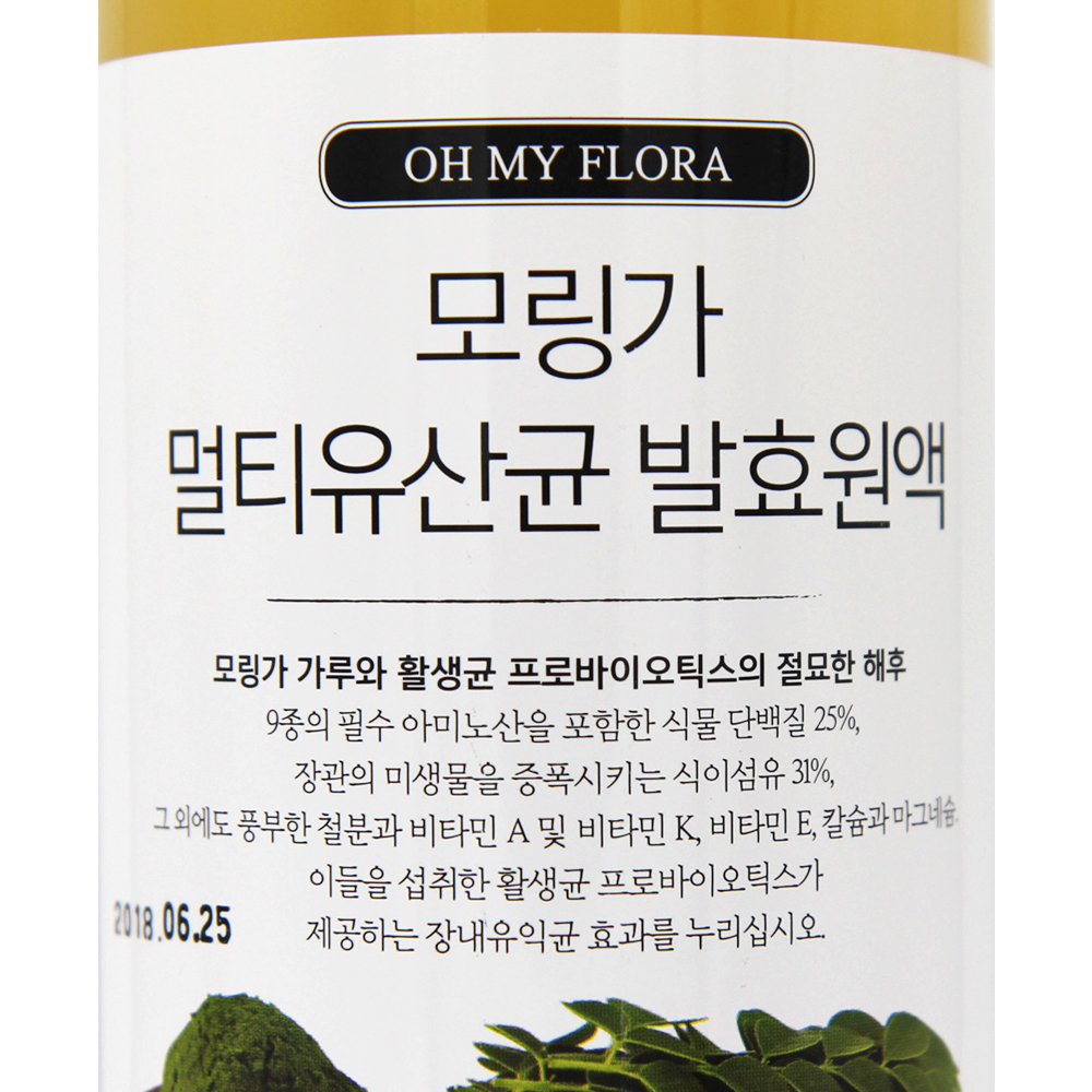 모링가 유산균 발효원액 프롤린 멀티바이오틱스 날씬함 OK 속 편한 웰스데이 - 상세 이미지 3
