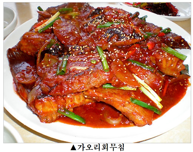 황가오리 노랑가오리 3kg 생선회 찜 (조업당일발송상품) - 상세 이미지 3