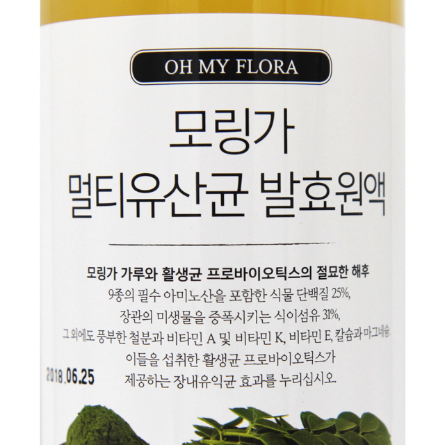 모링가 멀티 생유산균 프롤린 발효원액 비만세균 제거 신 프리 프로바이오틱스 6병 SET - 상세 이미지 3