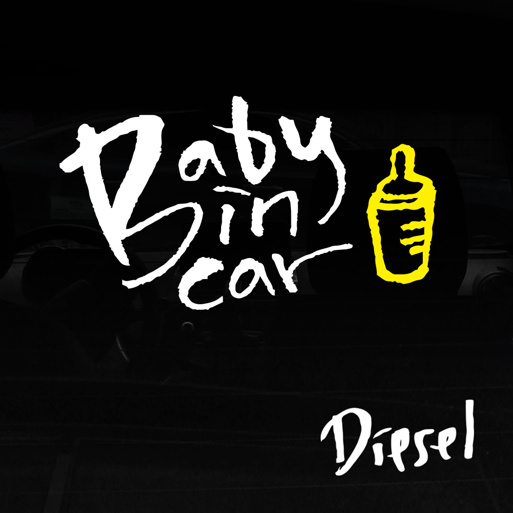 1AM 자동차스티커 ver.3 베이직 Baby in C 젖병 - 상품 이미지