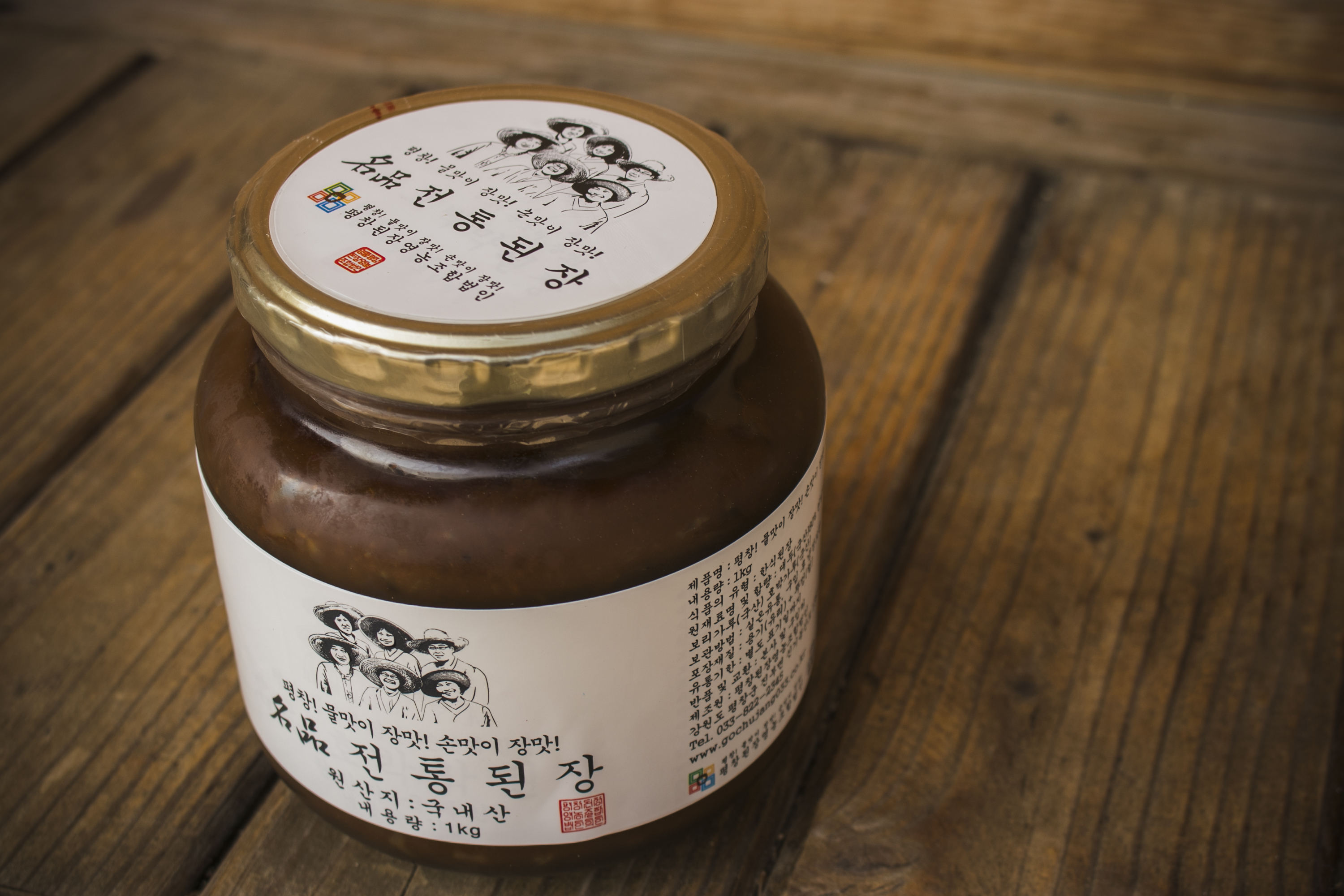평창 국산콩 황태 전통된장 500g, 1개 이미지 6