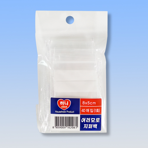 하니 여러모로 지퍼백 1호(8x5cm) 40매입 (2061) - 상품 이미지