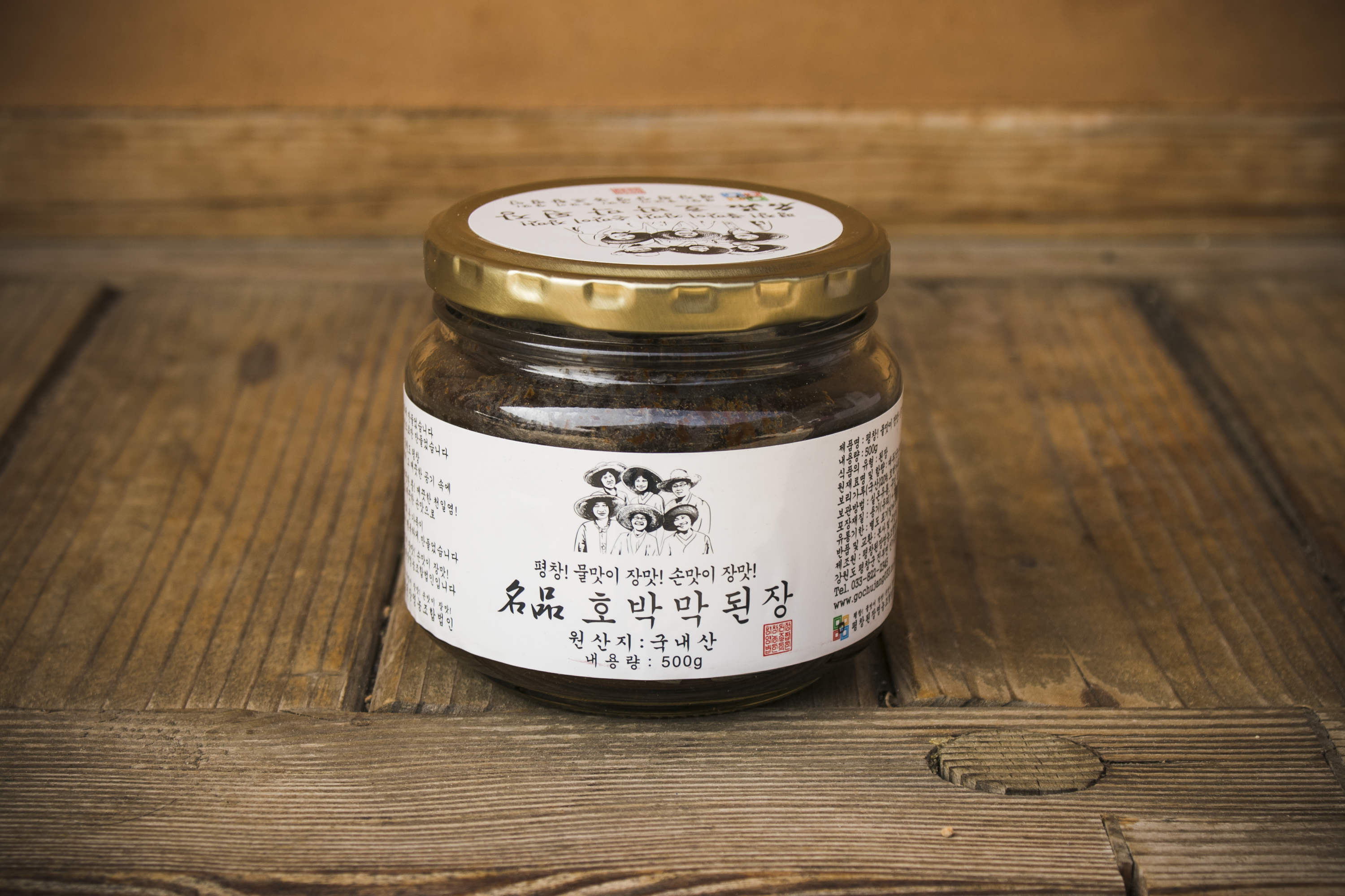 강원도 까막장 황태 호박막된장 500g, 1개 - 상세 이미지 2