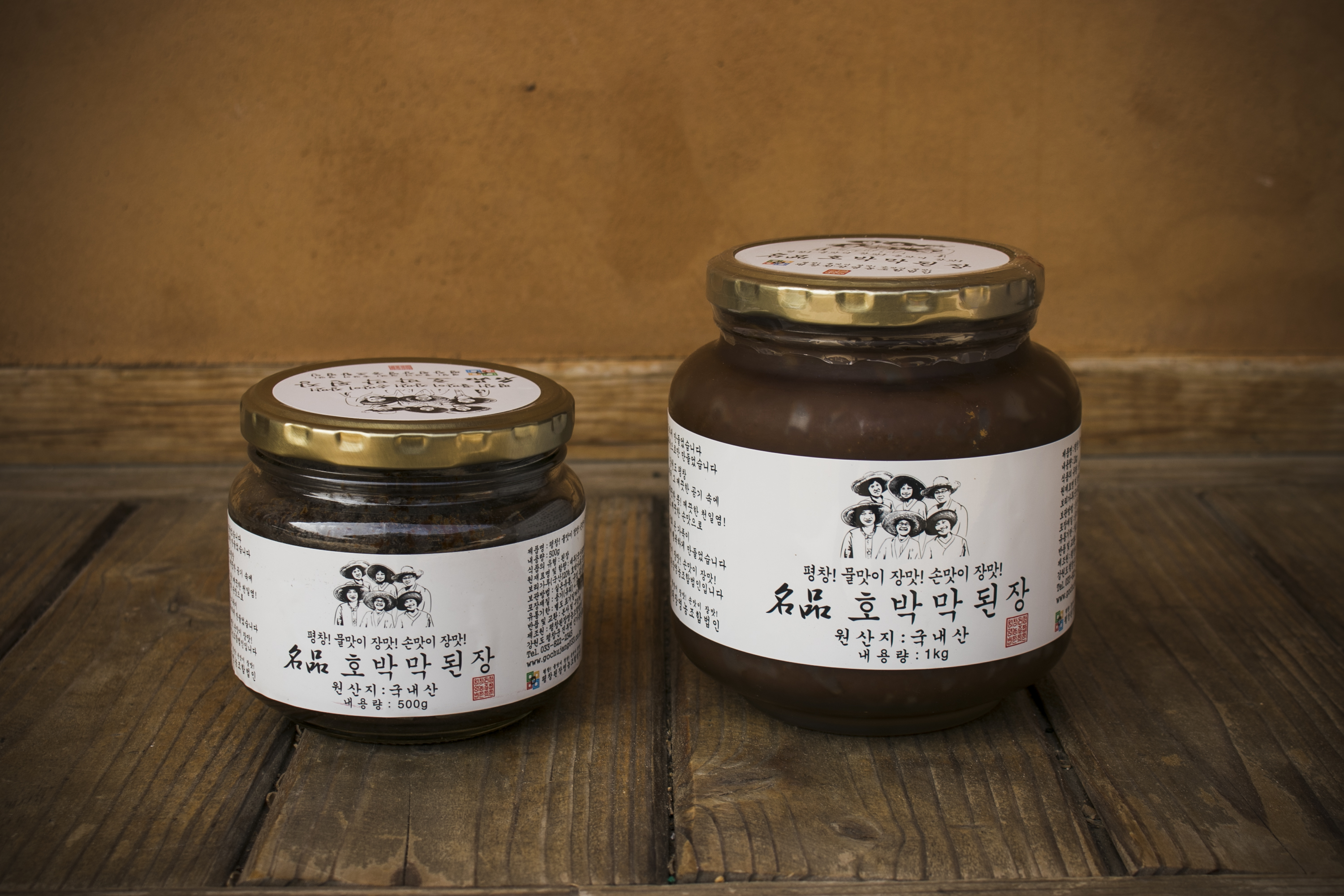 강원도 까막장 황태 호박막된장 500g, 1개 - 상세 이미지 5