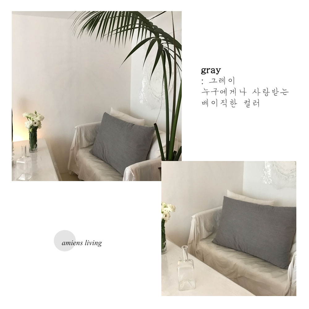 아미앙스 14수 워싱 면 대형 등받이 빅 쿠션 허리받침 역류성식도염 다리베개 - 상세 이미지 2
