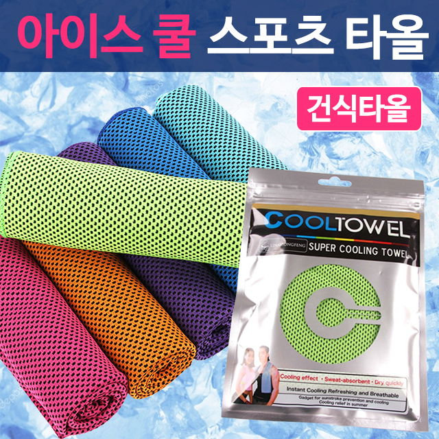 EX 아이스 쿨링 건식 스포츠 타올 - 메인 이미지