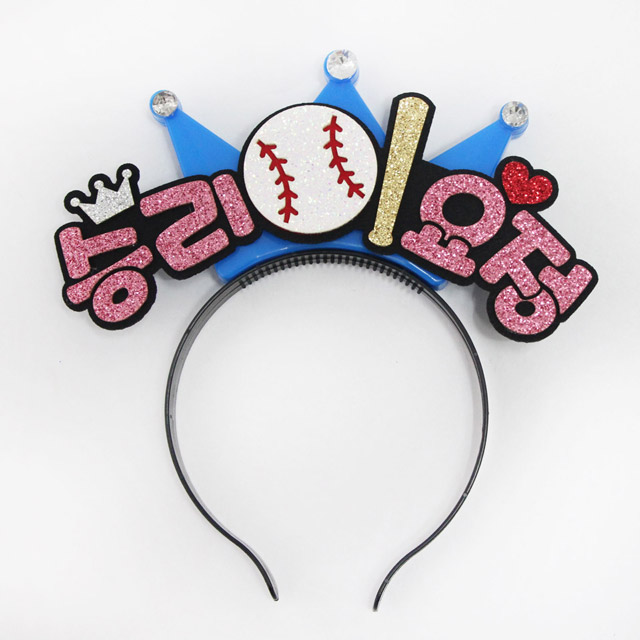 주문제작 야구응원 피켓 LED머리띠 - 상세 이미지 3