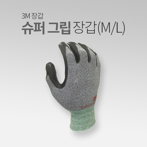 3M 슈퍼그립 200 코팅장갑 - 상세 이미지 2