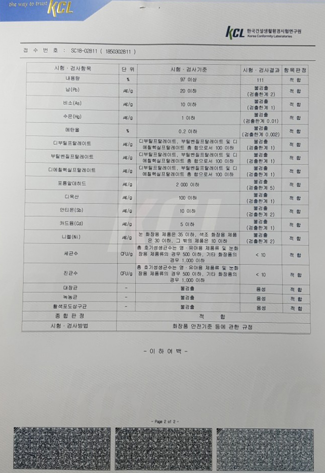 아토클린 Honey 자연유래 필링 100% 천연추출물 아큐데오 꿀피부 허니 필링 모공관리 각종 피부 트러블 잡티 클렌징 피부탄력 보습 예쁜 피부결 - 상세 이미지 5