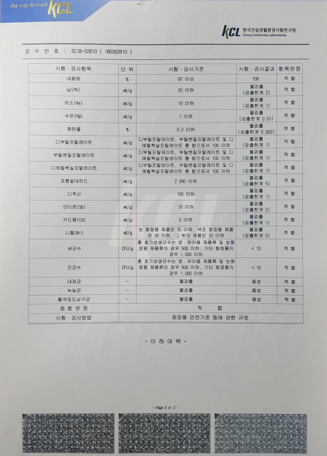 아토클린 올 천연 각질 클렌저 100% 천연추출물 아큐데오 각종 피부 트러블, 발각질, 발냄새, 건강미 피부, 천연 필링 - 상세 이미지 4