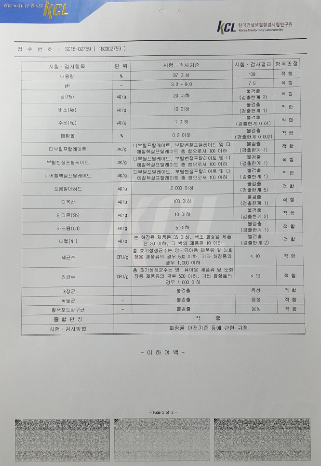 아큐데오 D 천연 데오드란트 무향 스프레이 - 상세 이미지 5