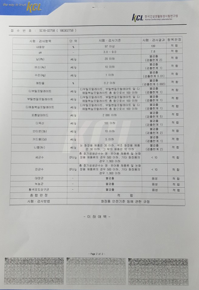 아큐데오 Active 바이오액티브 리프레쉬 미스트 100% 천연추출물, 예쁜 건강한 깔끔한 피부 각종 피부 트러블, 깔끔한피부, 피부진정, 천연화장수 - 상세 이미지 5