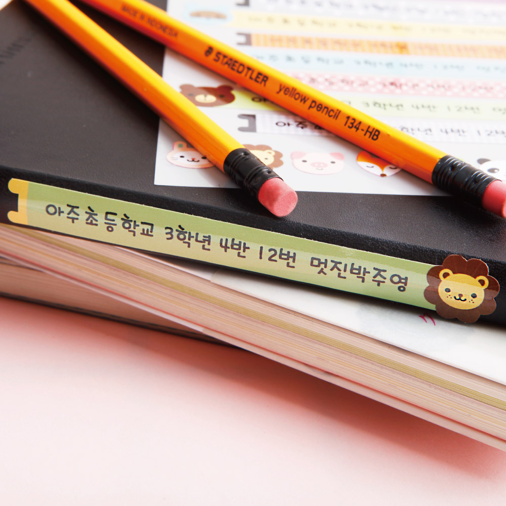 수제 네임스티커 애니멀모양 대형가로장형 - 상세 이미지 2