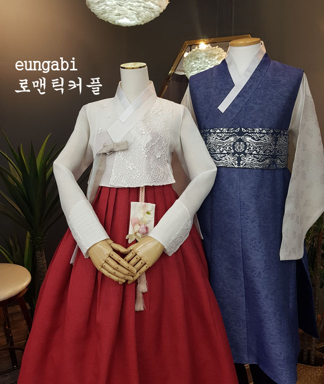 한복대여 은가비한복 로맨틱 커플(2벌) 웨딩촬영 본식 결혼 돌잔치 신랑 신부 이미지 6