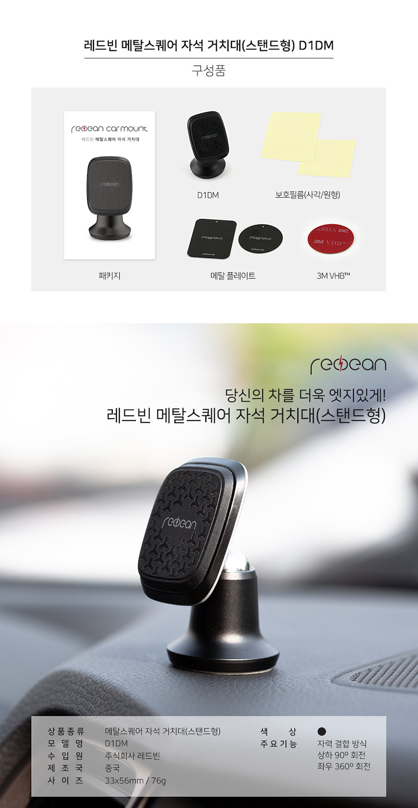 레드빈 이미지