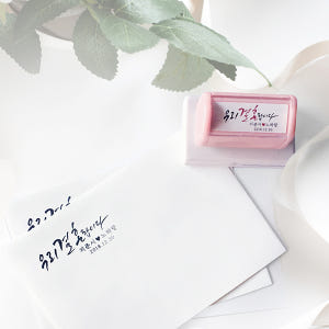 [SW1]청첩장 웨딩스탬프 카페 네임스탬프 결혼식식권도장 캐릭터 로고 만... 실사용 후기 | 효과 있을까? - 상품 이미지 3