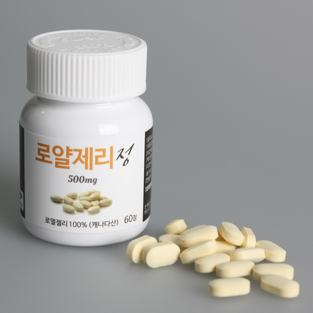 로열젤리 500mg 60정 3통+1 캐나다 로얄제리 이미지 3