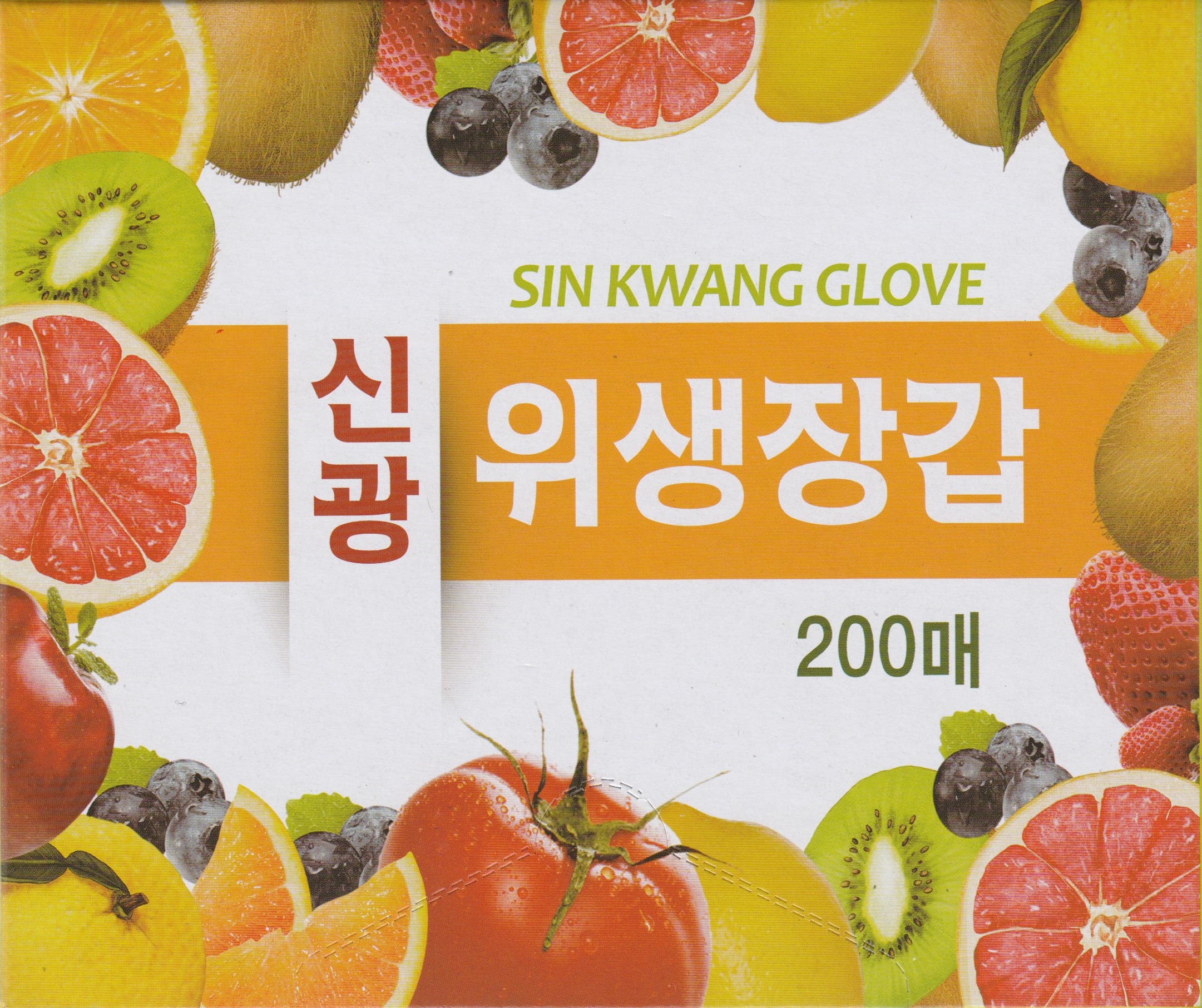 신광 일회용 위생 비닐 장갑 200매 - 상세 이미지 2