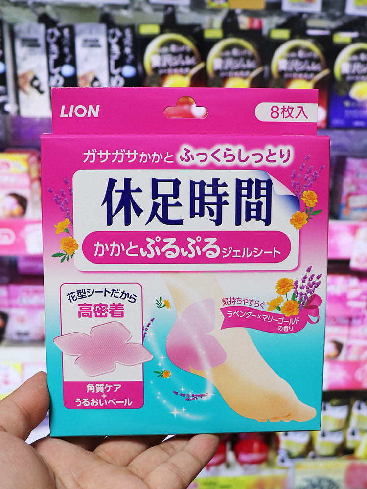 라이온 휴족시간 뒷꿈치 각질제거 젤시트 8매입 - 풋케어 - 하카타몰