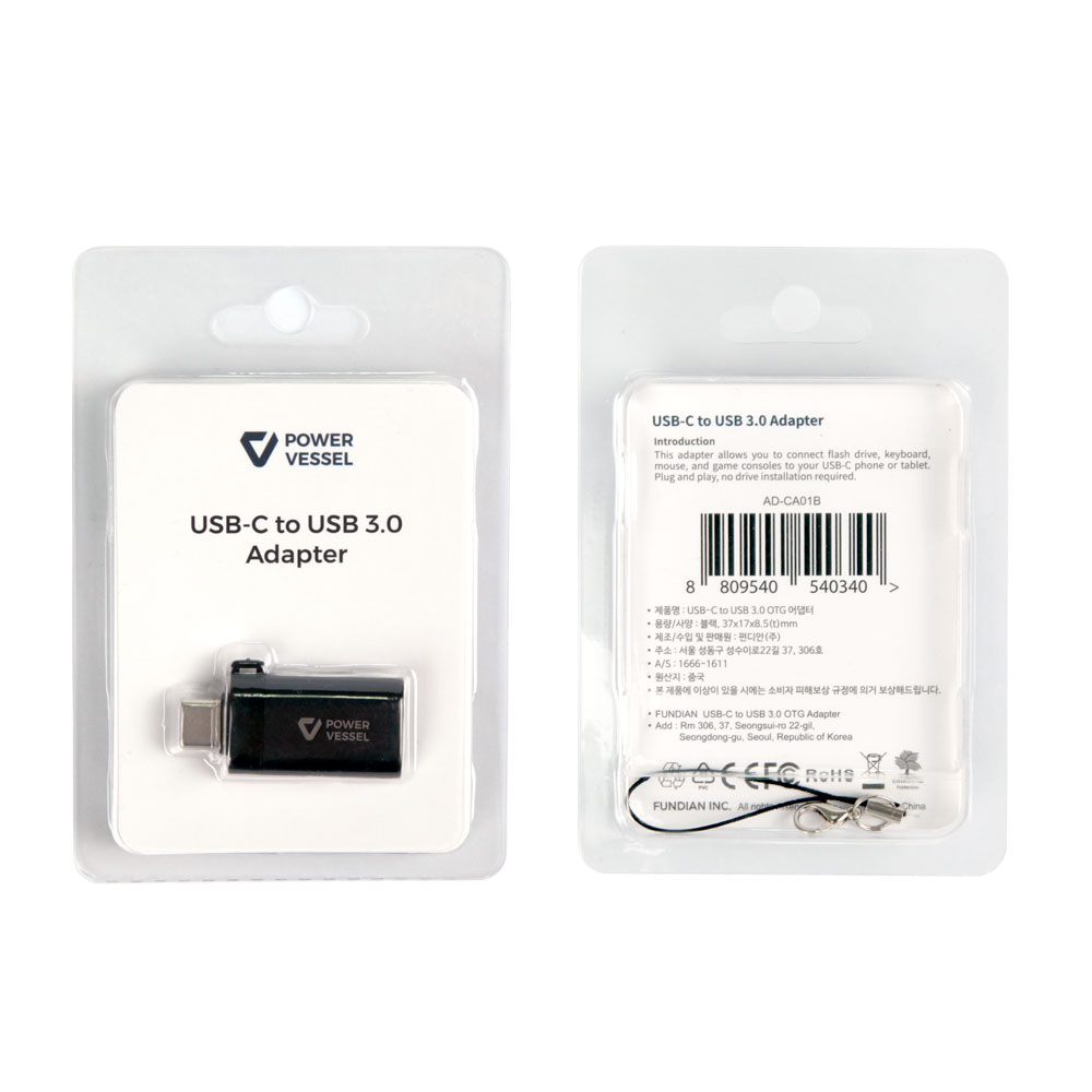 펀디안 스트랩 5Gbps C타입 to USB3.0 OTG 변환 젠더 어댑터 AD-CA01B - 상세 이미지 5