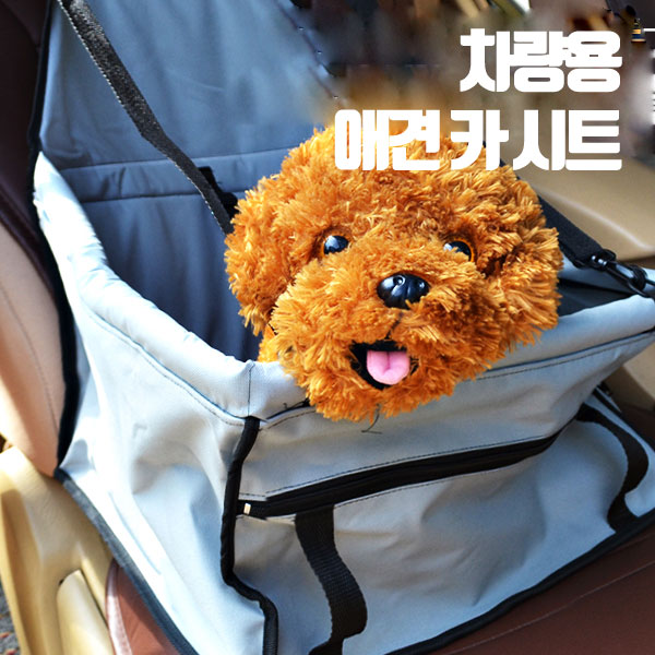 일반형 차량용 강아지 고양이 조수석 카시트 옆자리 이동 가방 드라이빙킷 이미지 3