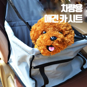 일반형 차량용 강아지 고양이 조수석 카시트 옆자리 이동 가방 드라이빙킷 솔직 후기 | 실제 사용자 리뷰 총정리 - 상품 이미지 3