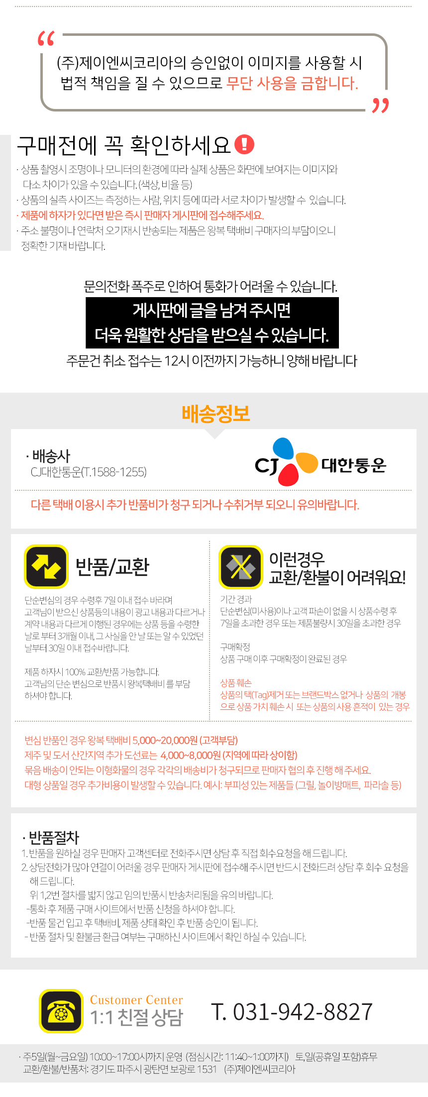 카이 팝스타 스테인리스 주방칼 모음 상세 이미지 21