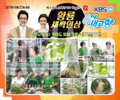 thumbnail-6