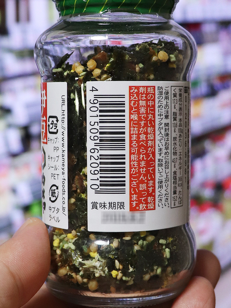 카메야 와사비 후리카케 48g - 조미료·육수 - 하카타몰