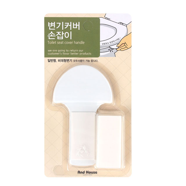변기 커버 손잡이 - 상세 이미지 3