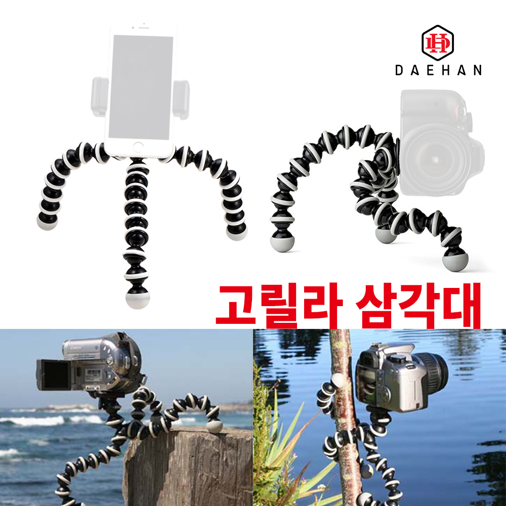 고릴라삼각대 스마트폰 카메라 핸드폰 미니 삼각대 소형 - 상세 이미지 2