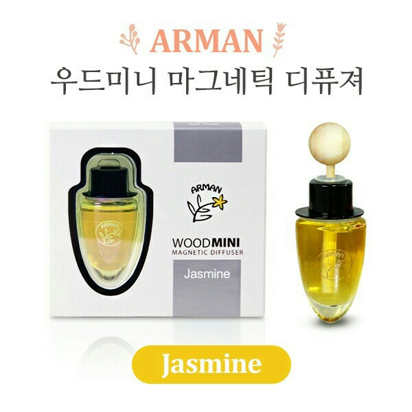 1+1 차량용방향제 아르망 송풍구 자석 마그네틱 디퓨저 레드푸룻 블랙체리 12ml