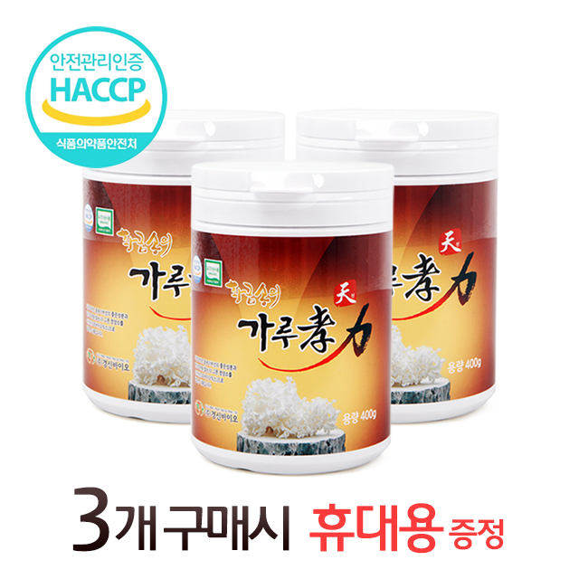 경신바이오 꽃송이버섯효소 가루효 천 3개월 + 휴대용 추가증정 (국내산 원목재배 꽃송이버섯)