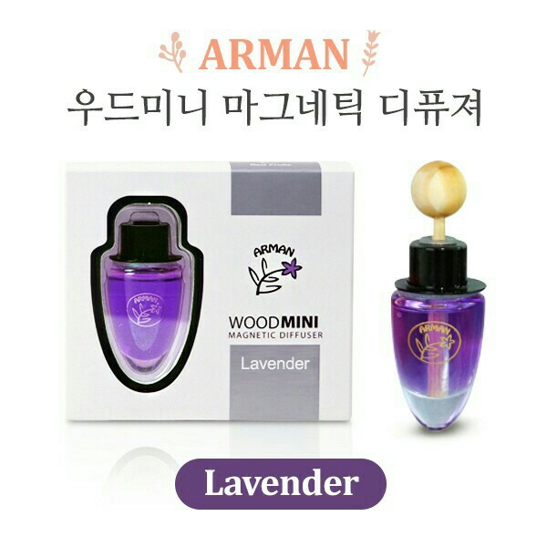 1+1 차량용방향제 아르망 송풍구 자석 마그네틱 디퓨저 레드푸룻 블랙체리 12ml - 상세 이미지 4