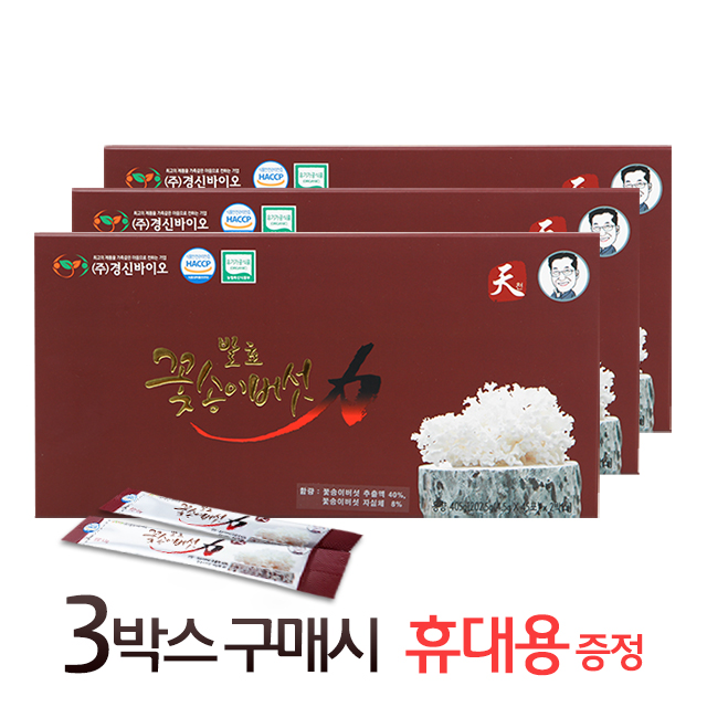 꽃송이버섯 효소 가루효 천 스틱형 3개월+추가 휴대용증정