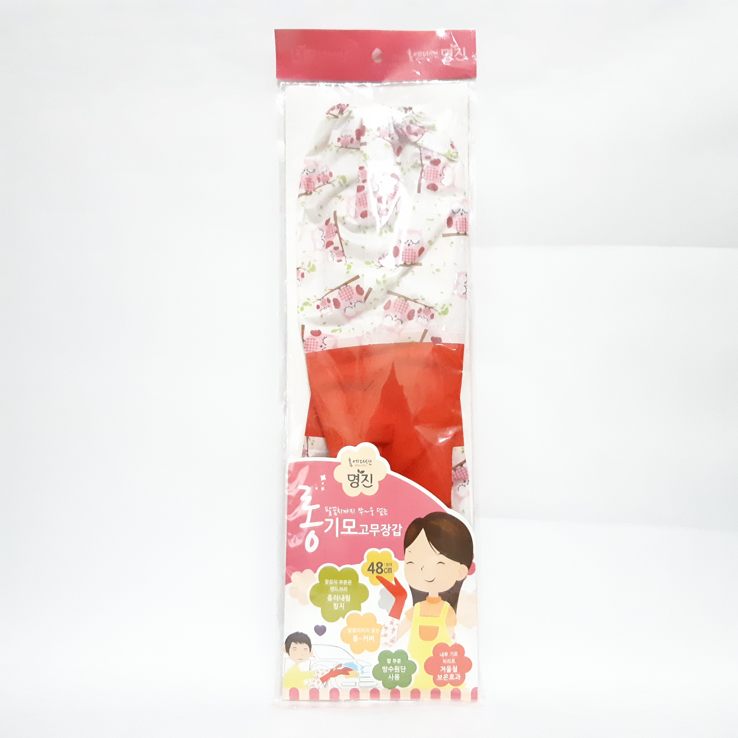 명진 롱기모 고무장갑 48cm 레드 (9064) - 상품 이미지