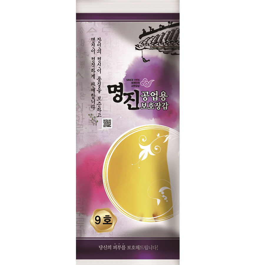명진 공업용 고무장갑 9호 (황색) / 산업 농업 수산 미끄럼방지 안전 보호장갑 - 메인 이미지