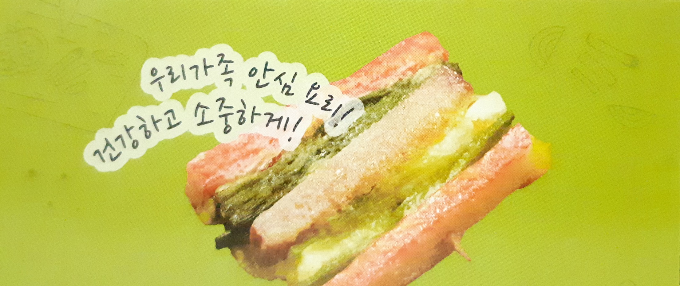 명진 다용도 기름종이 30cm x 10m - 상세 이미지 3
