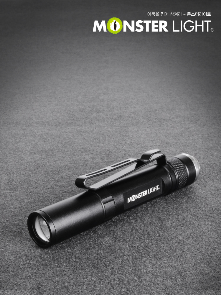 몬스터라이트 LED 줌 펜라이트 S 미니 휴대용 후레쉬 손전등 작업등 MPS250