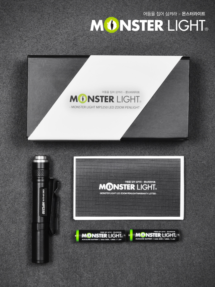 몬스터라이트 LED 줌 펜라이트 S 미니 휴대용 후레쉬 손전등 작업등 MPS250