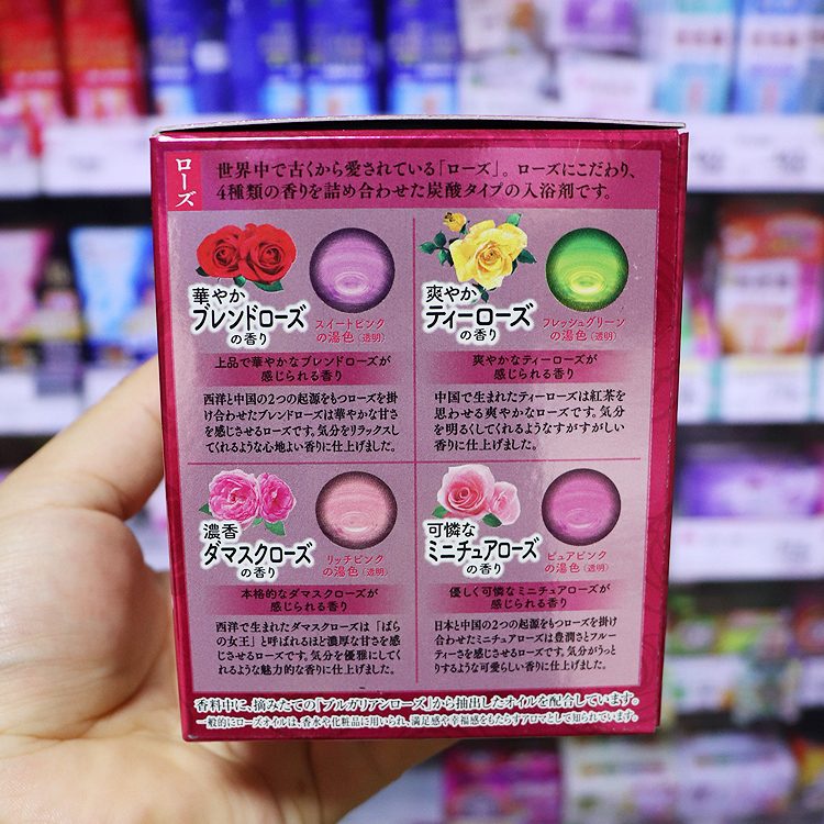 온포 탄산 발포 입욕제 로즈향 20정입 - 하카타몰