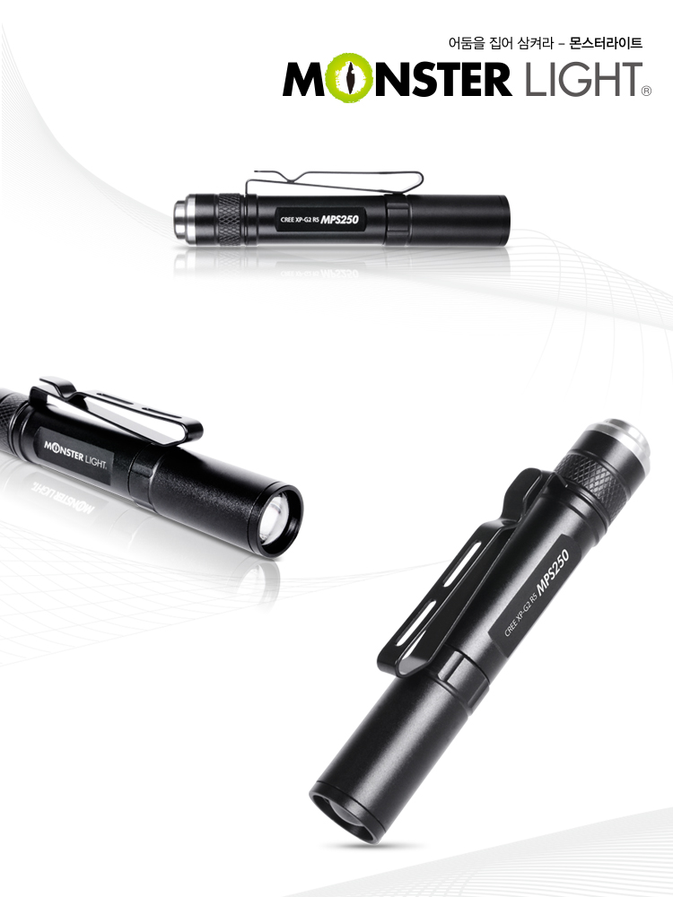 몬스터라이트 LED 줌 펜라이트 S 미니 휴대용 후레쉬 손전등 작업등 MPS250