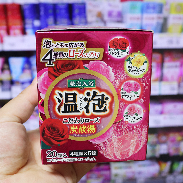 온포 탄산 발포 입욕제 로즈향 20정입 - 하카타몰