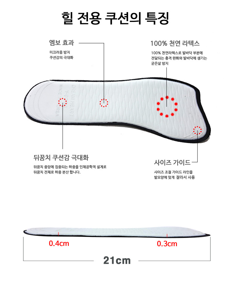 하이힐 여자 쿠션 로퍼 라텍스 깔창 깔창 활용법 로퍼 추천